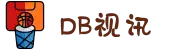 DB视讯·(中国区)官方网站